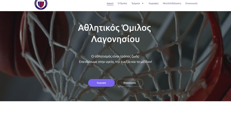 aolagonisi website