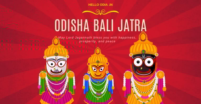 hello odia, bali yatra , 2025 odisha , odisha festival