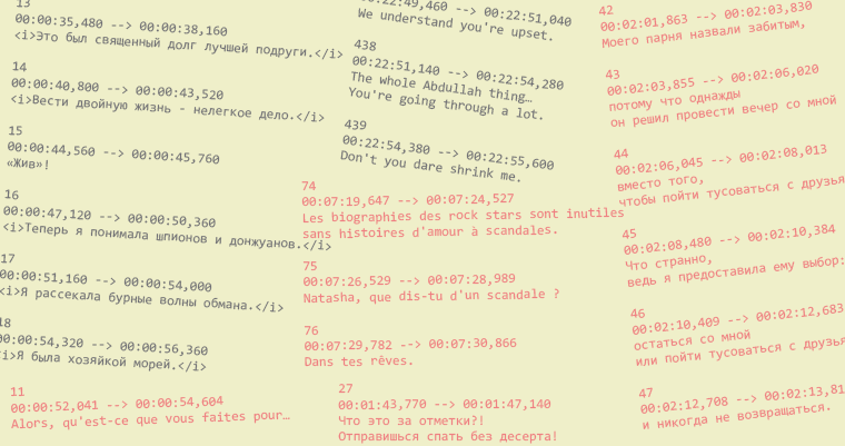 examples of files srt used by subttling programmes