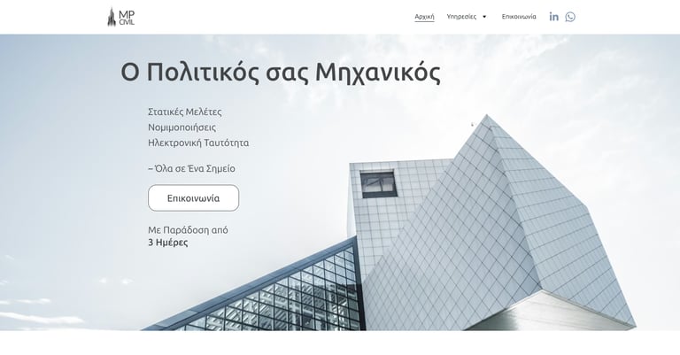 mpcivil website