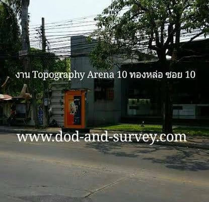 งานสำรวจ Arena 10 ทองหล่อ Owner บริษัท เมเจอร์ ดีเวลลอปเมนท์ จำกัด