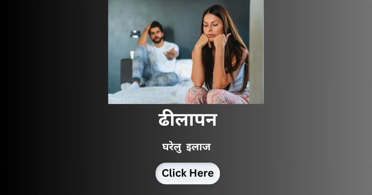 erectile dysfunction