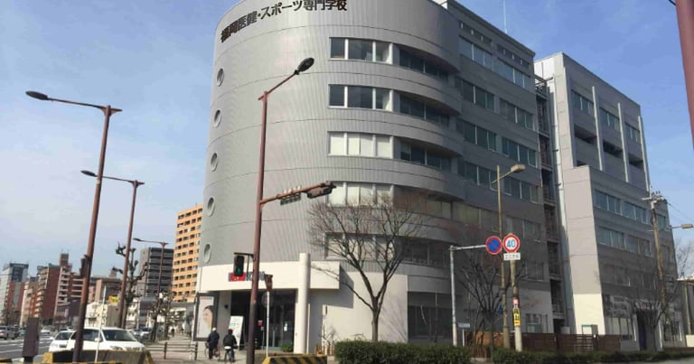 Fukuoka Medical Health & Sports - Trainer & Rehab - Senmon Gakko