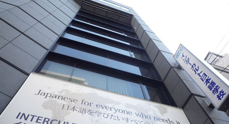 草宛日本语学校- 东京日本留学学校 - EDU DOTCOM 合作院校