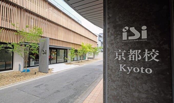 ISI日本语学校 (京都校) - 京都日本留学学校 - EDU DOTCOM 合作院校