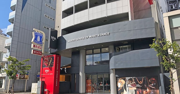 Nagoya School of Music & Dance - Dance & Entertainment - Senmon Gakko