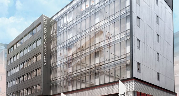 Tokyo Communication Arts - Design & Illustration - Senmon Gakko