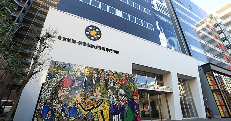 Tokyo Film Center College of Arts - Movie & Acting - Senmon Gakko