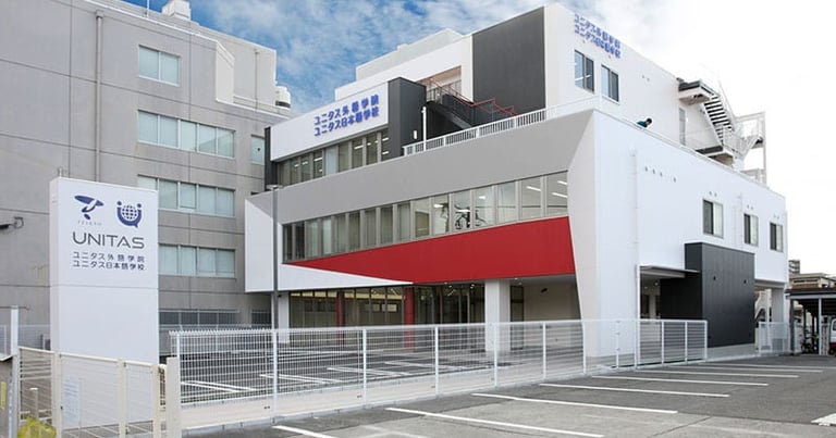 优尼塔斯日本语学校(甲府校) - 山梨日本留学学校 - EDU DOTCOM 合作院校