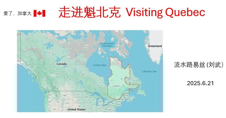 Visiting Quebec - Louise Liu