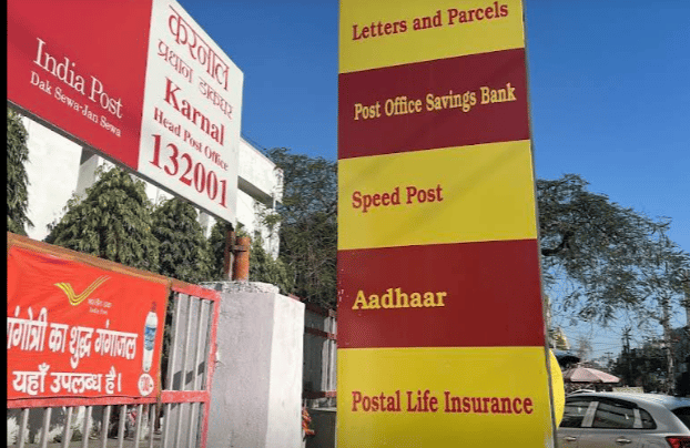 An image showing entrance of PASSPORT SEVA KENDRA KARNAL (PSK)