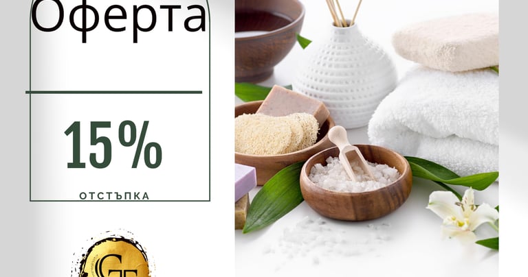 special therapy in goldmann therapy