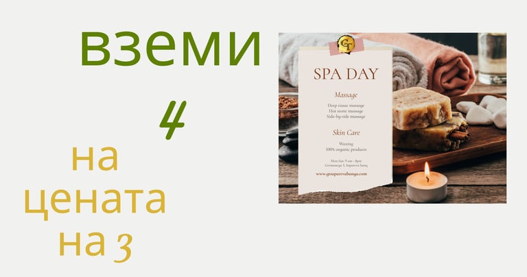 spa day goldmann therapy