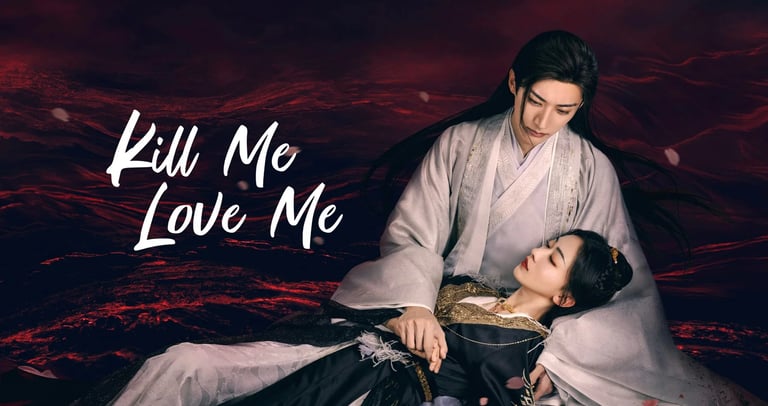 Mate-me, Ame-me  Kill Me Love Me 春花焰