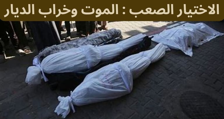 كل نفس ذائقة الموت