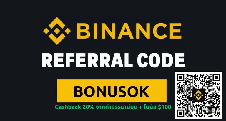 Binance โค้ดแนะนำ BONUSOK รับ Cashback 20% และโบนัส $100 | Binance referral code 2025