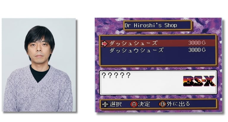 Yusuke Akamatsu o idealizador do 'BS-X'