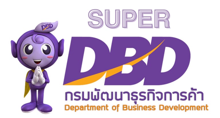 department of business development