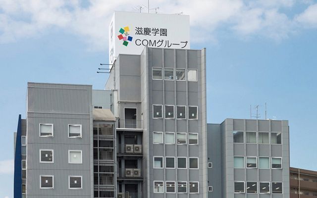 Fukuoka College of Design & Technology - IT & Creative - Senmon Gakko