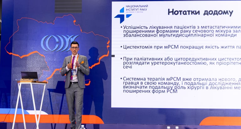 Стаховський Олександр лікар уролог онкоуролог  Stakhovskyi Oleksandr MD 