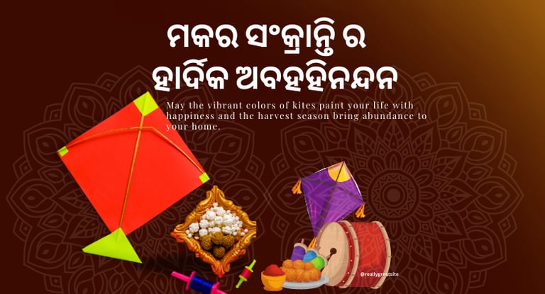 makar sankranti, odisha festival, hello odia
