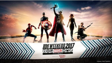 2017 Hong Kong Disneyland Marvel 10K Weekend logo