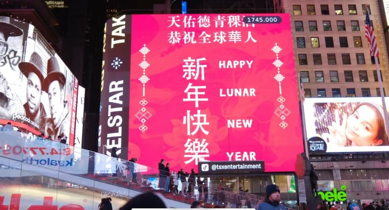 MIDS release TYD video ads 2024 on Time square of New York 2024