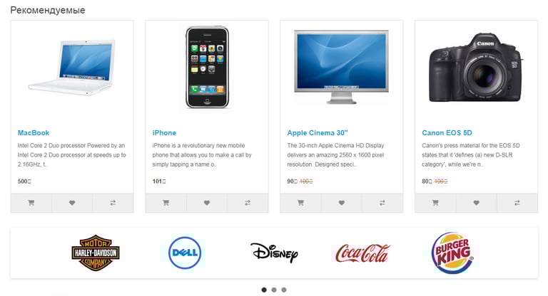 Opencard kann über das Admin-Panel bearbeitet werden.
