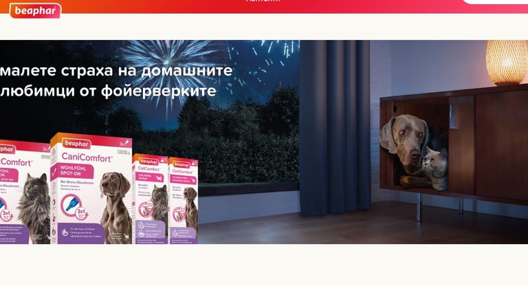 beaphar-brand-web-shop