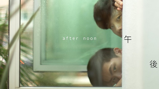 After Noon - Vostfr