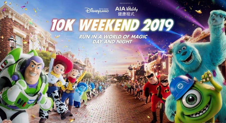 2019 Hong Kong Disneyland 10K race weekend logo