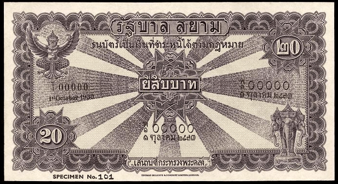 Thailand Government of Siam Series 2 20 Baht Color Trial Banknote