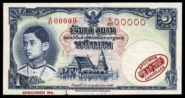 Thailand Government of Siam 1 Baht Specimen Banknote