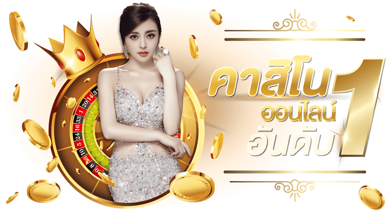ufa x9 เว็บตรง