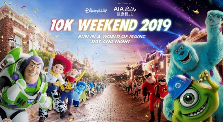 2019 Hong Kong Disneyland 10K race weekend logo