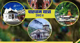 a poster of a group of people in front of a mountain