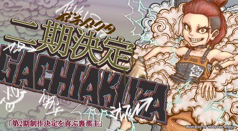 Ilustração especial do designer de graffiti Ando Hideyoshi