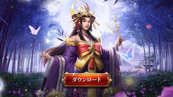 Princess Kaguya