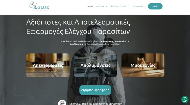 bglue website
