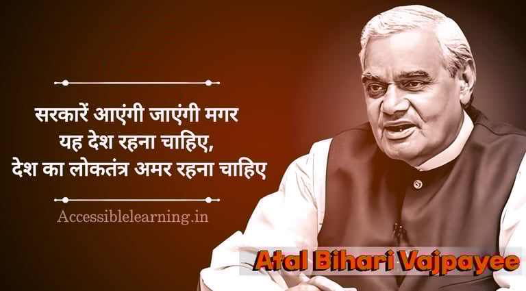 Atal Bihari Vajpayee: A Statesman, Poet, and Visionary Leader