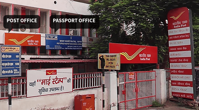An image showing passport office building in Karnal