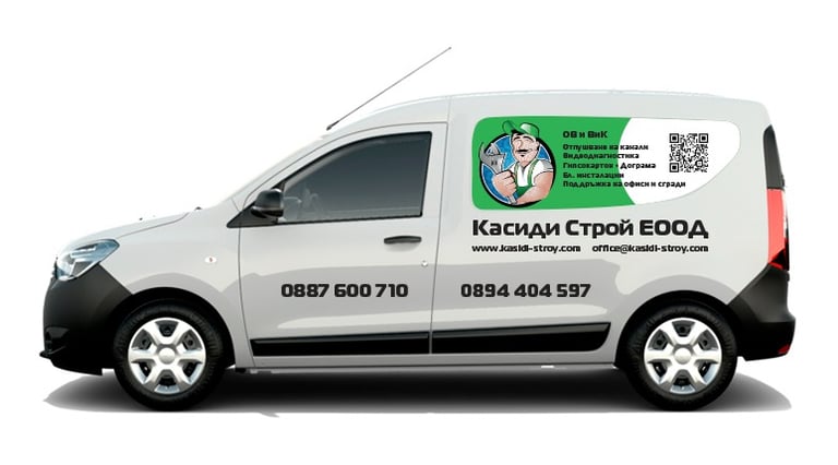 Graphic design services for branding cars