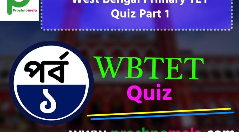 West Bengal Primary TET Quiz Part 1
