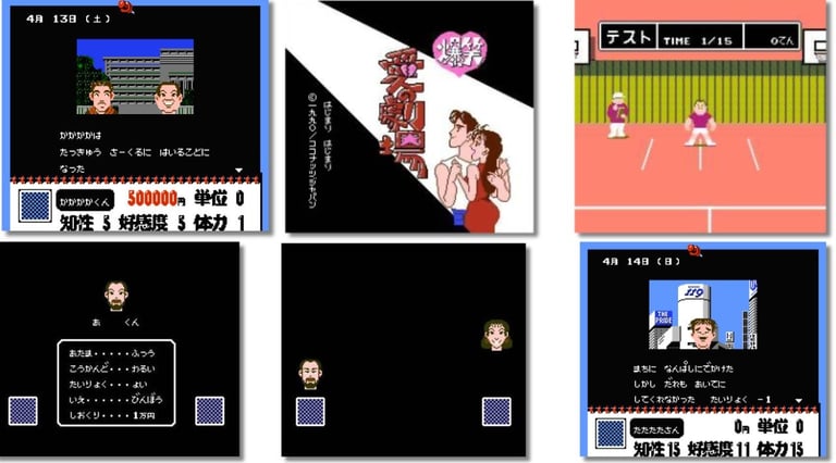 Bakushou! Ai no Gekijou (Coconuts Japan) 1990