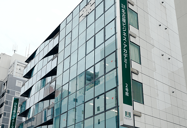 Nagoya Business Academy - Sales & Office Management - Senmon Gakko