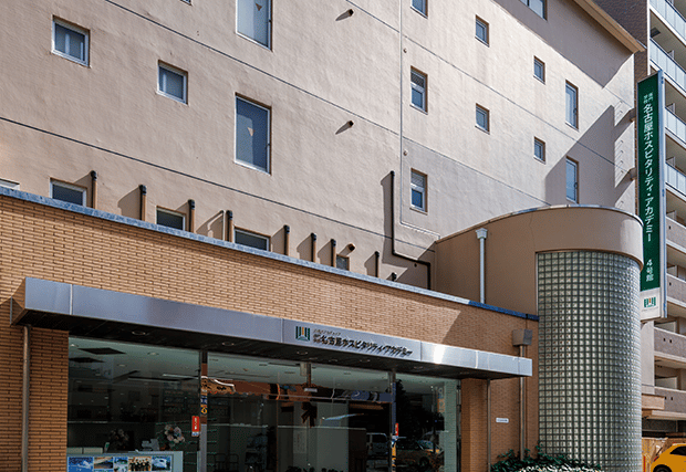 Nagoya Hospitality Academy - Airport & Hotel Staff - Senmon Gakko