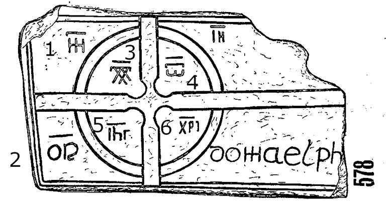 Dunleer Runestone 578  - Barony of Ferrard, County Louth, Ireland