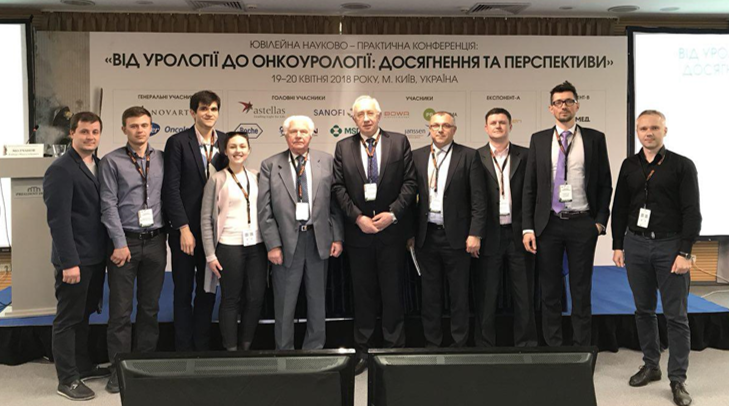 урологи, онкоурологи Київ