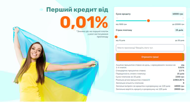 Старфін [ StarFin ] промокод, відгуки, умови