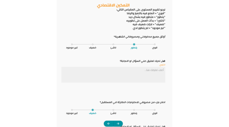atharonaa deliverable 2